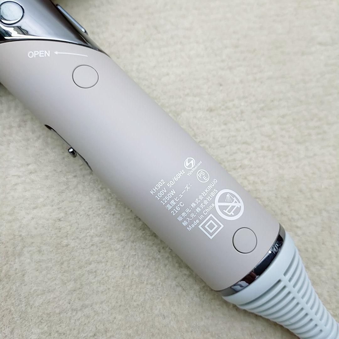新品未使用❤KINUJO 絹女 ドライヤー キヌジョ