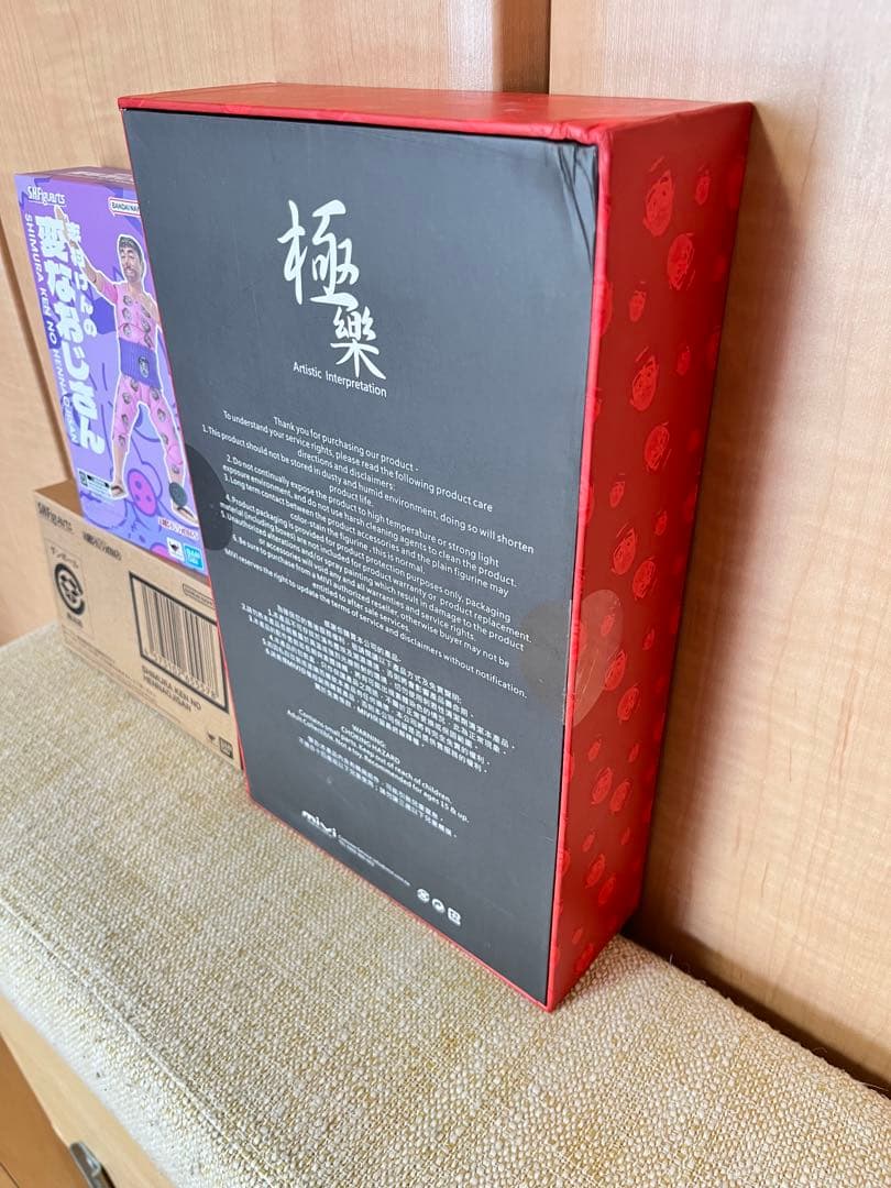 志村けん　変なおじさんフィギュア　2種類