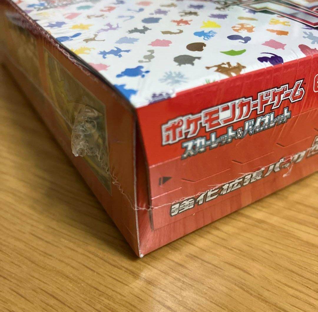 ポケモンカードゲーム スカーレット&バイオレット 強化拡張パック 151 BOX