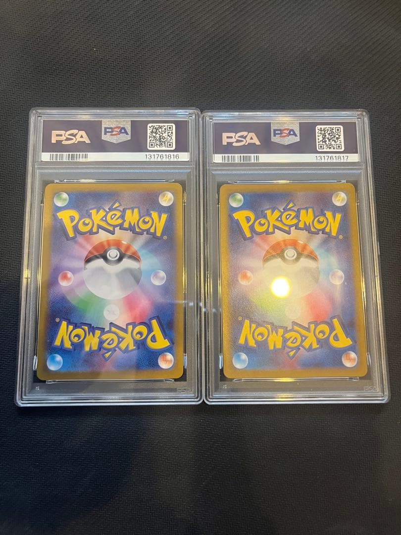 ポケモンカード PSA10 ニャース プロモ スペシャルバトルセット　2連番