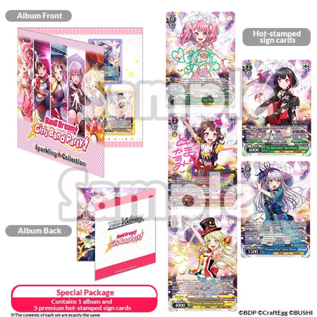 バンドリ chara expo サイン 英語版 限定 600 ヴァイス