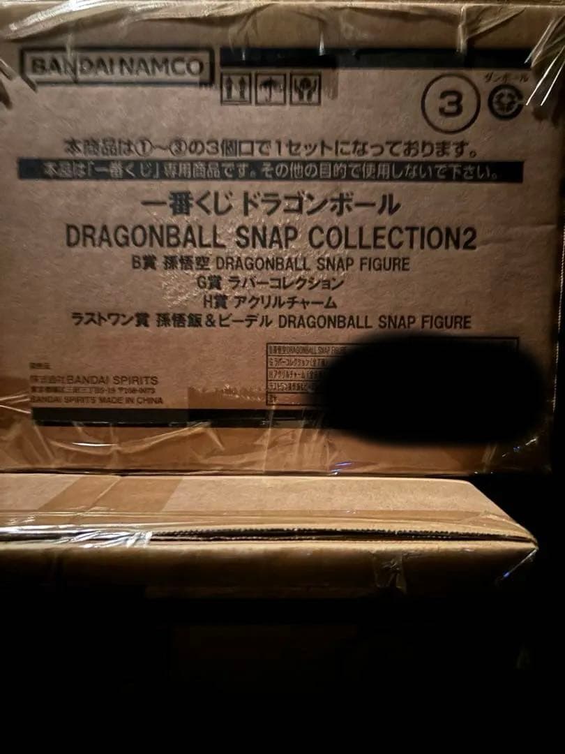 ドラゴンボール SNAP COLLECTION2 1ロットの通販はau PAY マーケット