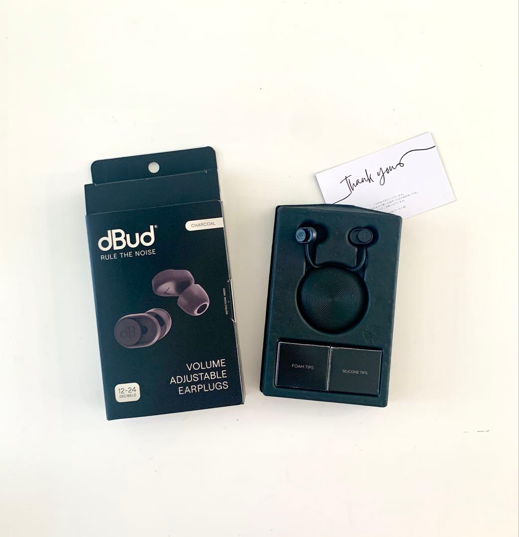 ほぼ新品】dBud 耳栓 音量調整可能な高級イヤープラグ 聴覚過敏