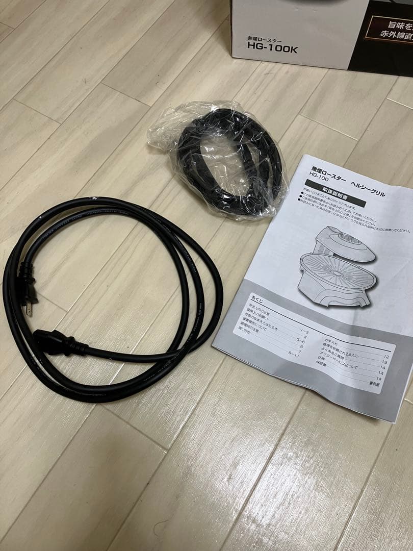 美品 エムケー精工 無煙ロースター ヘルシーグリル HG-100K ブラック