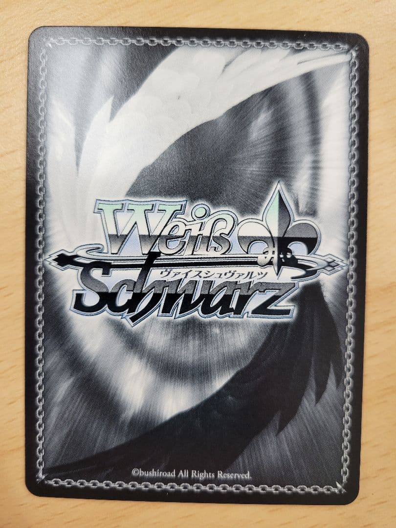 ヴァイスシュヴァルツ バンドリ　迷子のバンド 椎名立希　SSP サイン