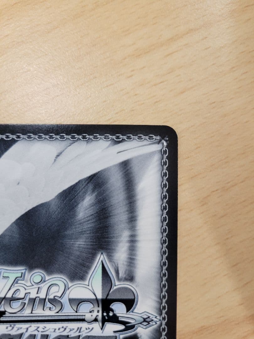 ヴァイスシュヴァルツ バンドリ　迷子のバンド 椎名立希　SSP サイン