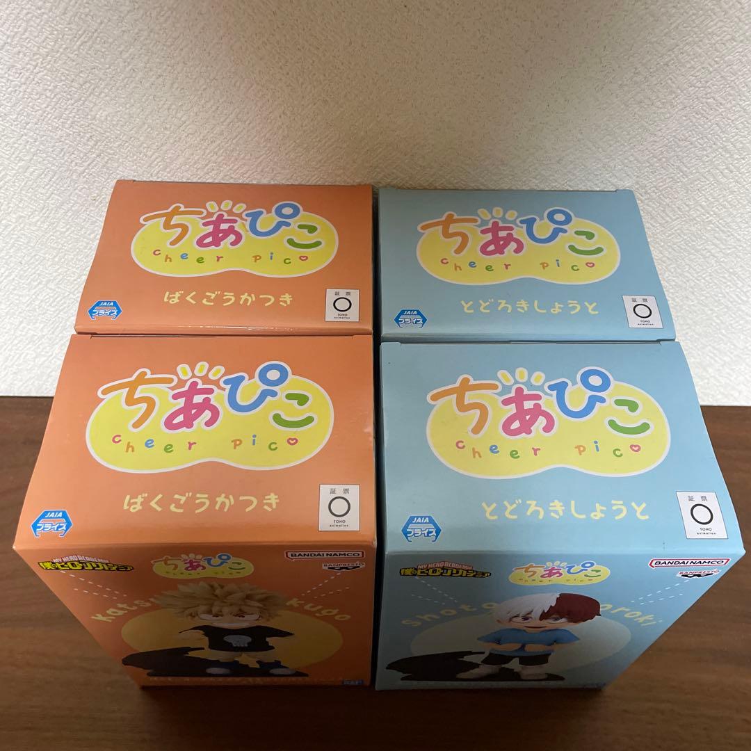 ちあぴこ　ばくごうかつき×2 とどろきしょうと×2 フィギュア4体セット