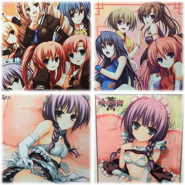 暁の護衛 タペストリー 27枚セット 【稀少品 全品未使用】