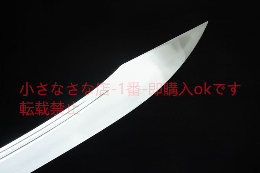 古兵器   武具　刀装具　日本刀　模造刀   居合刀 弘武牛尾刀
