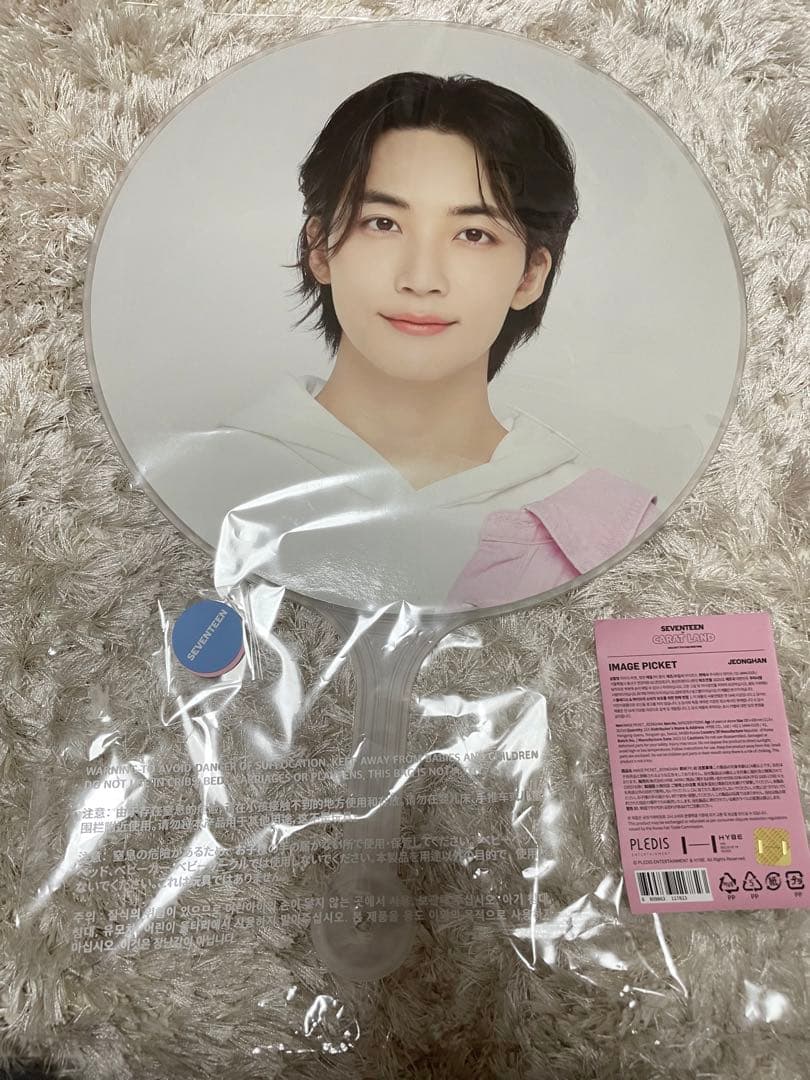 SEVENTEEN ジョンハン ジョシュア ケレン CARATLAND うちわ