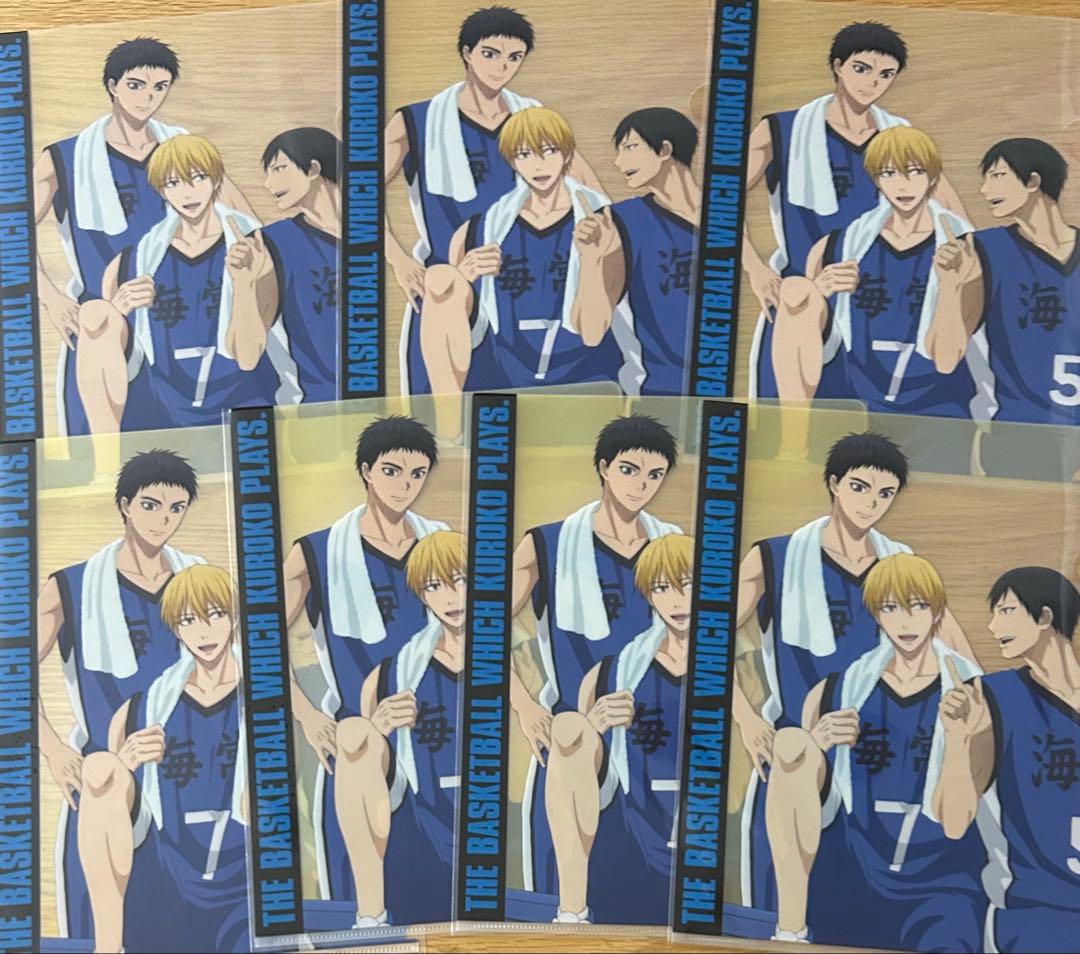 黒子のバスケ 黒バス 黄瀬涼太 クリアファイル まとめ売り 52枚