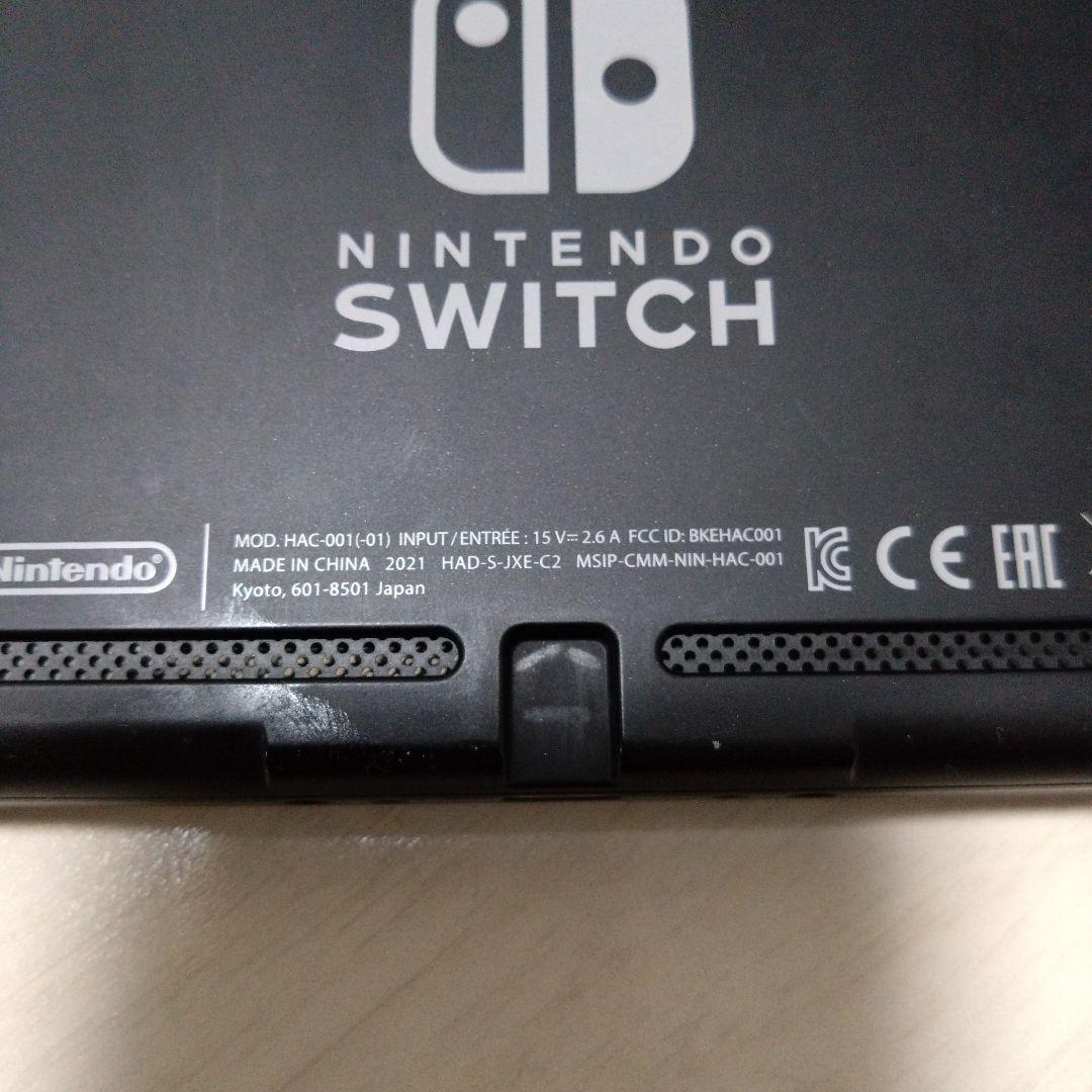 Nintendo Switch スイッチ本体 付属品完備 Joy-Con交換済み