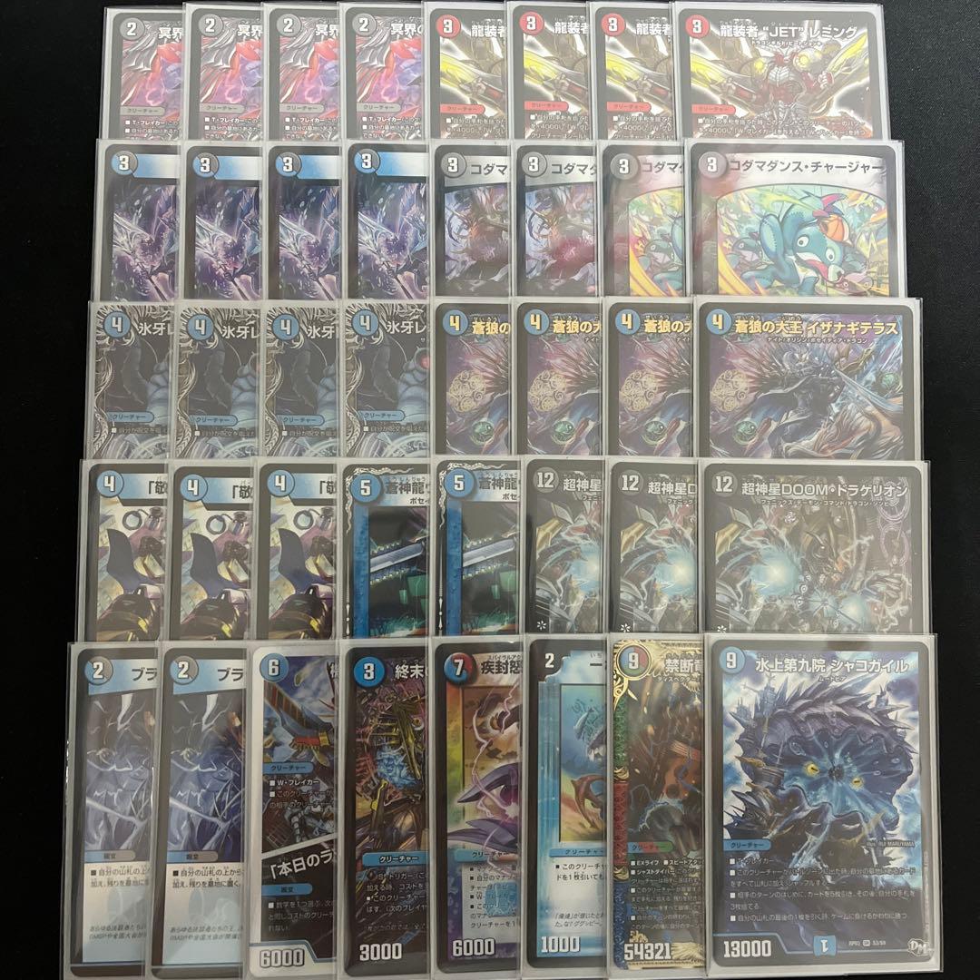 CS優勝構築 青黒サガループ デッキ