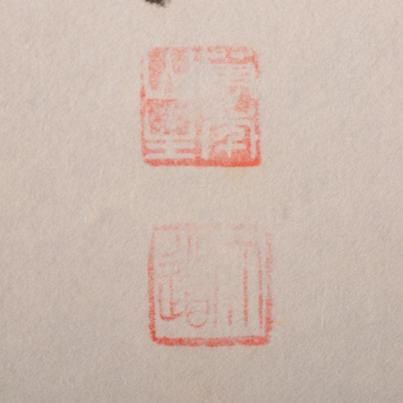 掛軸　前大徳　西垣大道筆　一行書　「吹毛剣」　兜図　共箱　C　6340A