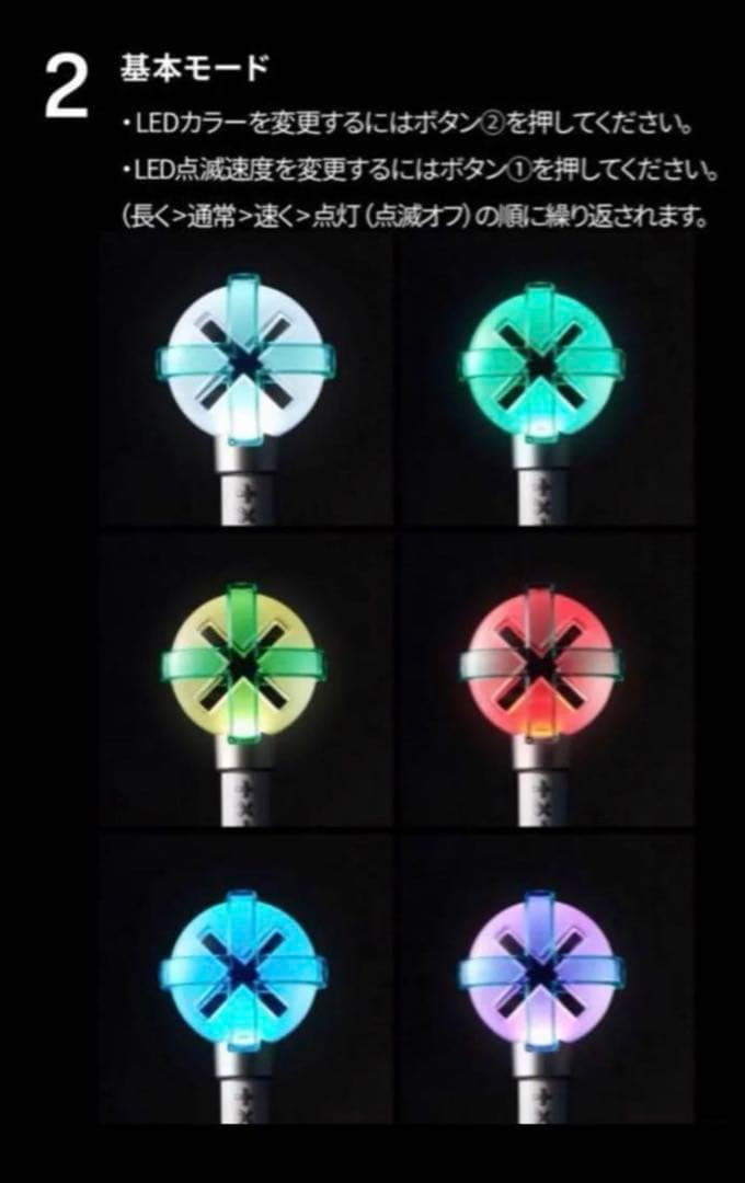 txt TOMORROW X TOGETHER ペンライト ver.2 公式