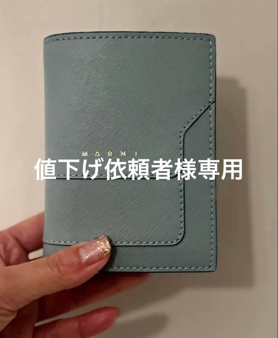 1月限定値下げ！入手困難！marni水色 二つ折り財布 マルニ“長く愛用できる”日本製ミニ財布、ポップなツートンカラーの