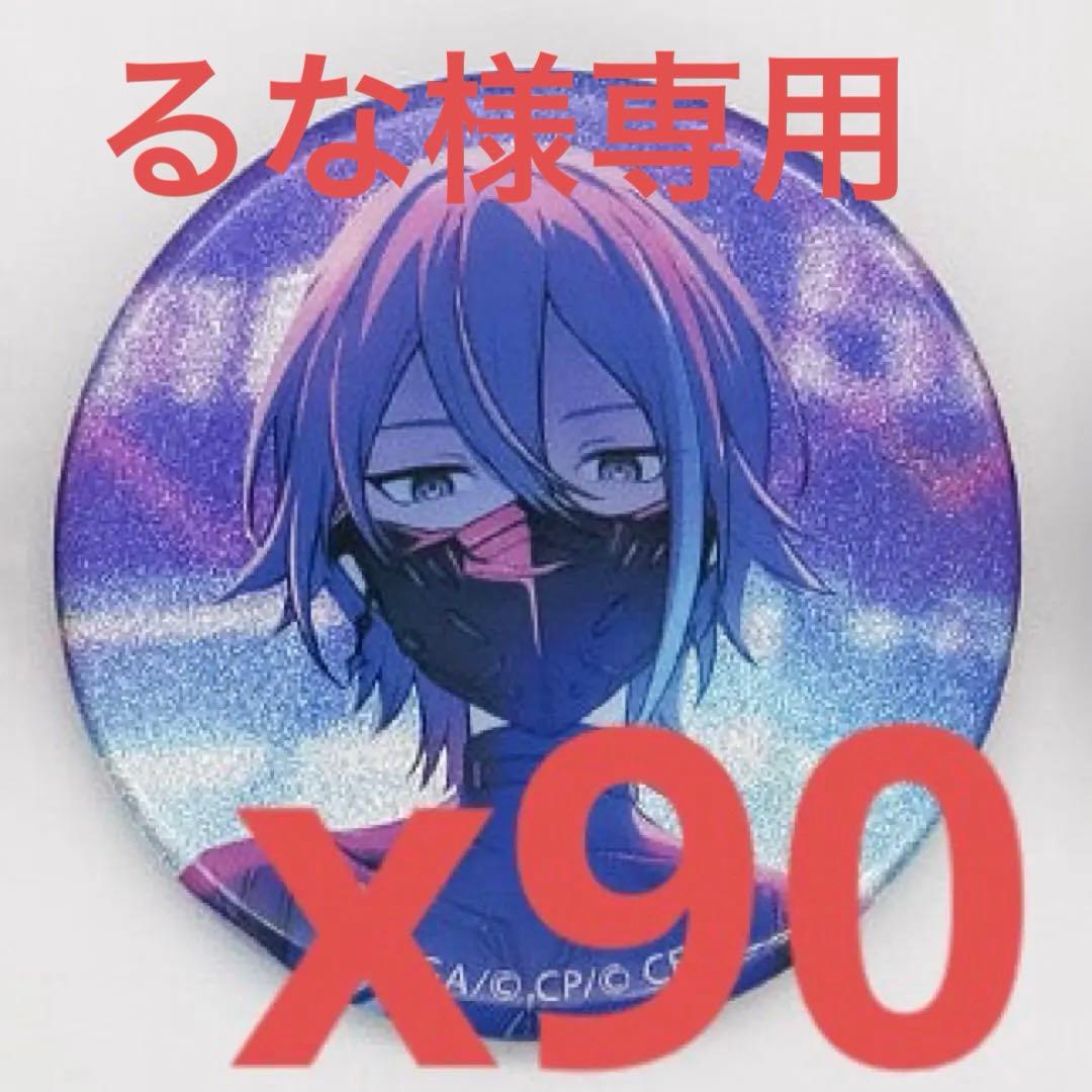 プロセカ 神代類 グリッター缶バッジ グリ缶 vol.40B