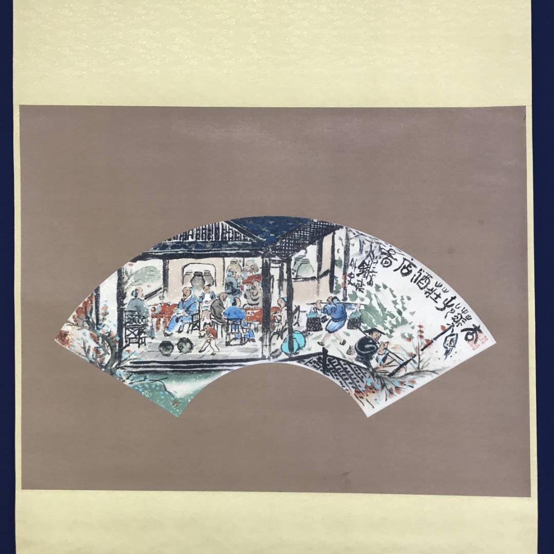 【複製】富岡鐵斎/扇面酒店図/人物図/印刷/工芸品/掛軸☆宝船☆AD-456