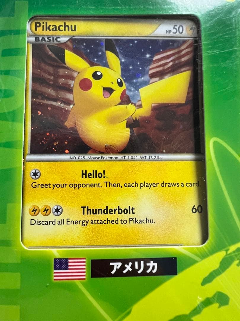 ポケモンカードゲーム LEGENDピカチュウワールドセブンイレブン版(未開封)