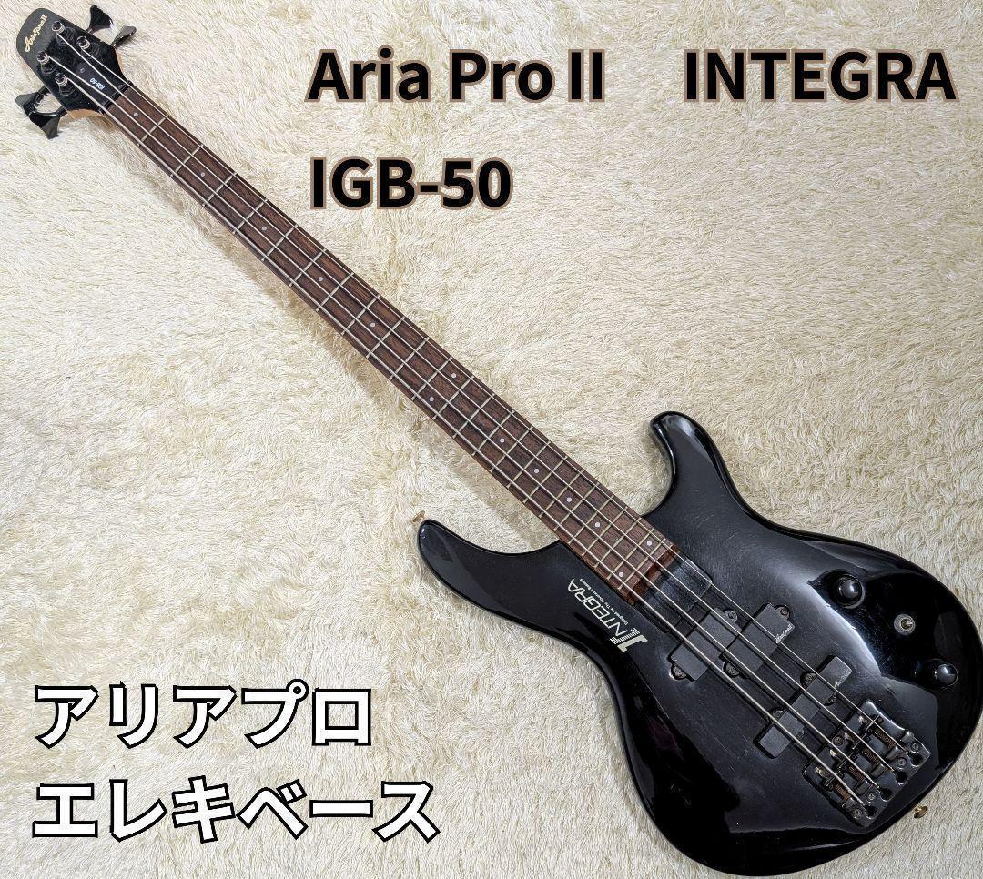 Aria Pro II アリアプロ IGB-50 INTEGRA エレキベース