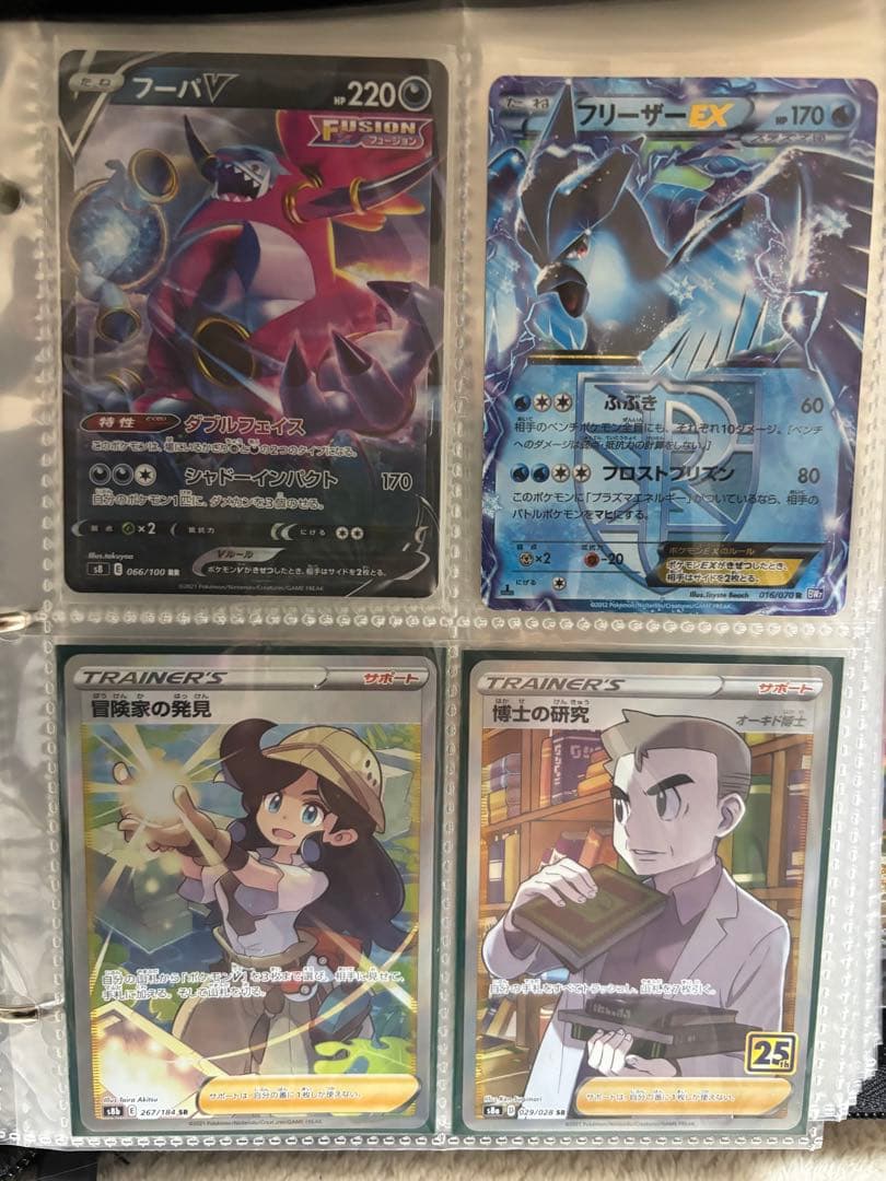 ポケモンカード 引退品 まとめ売り コレクションファイルプレイマット おまけ付き