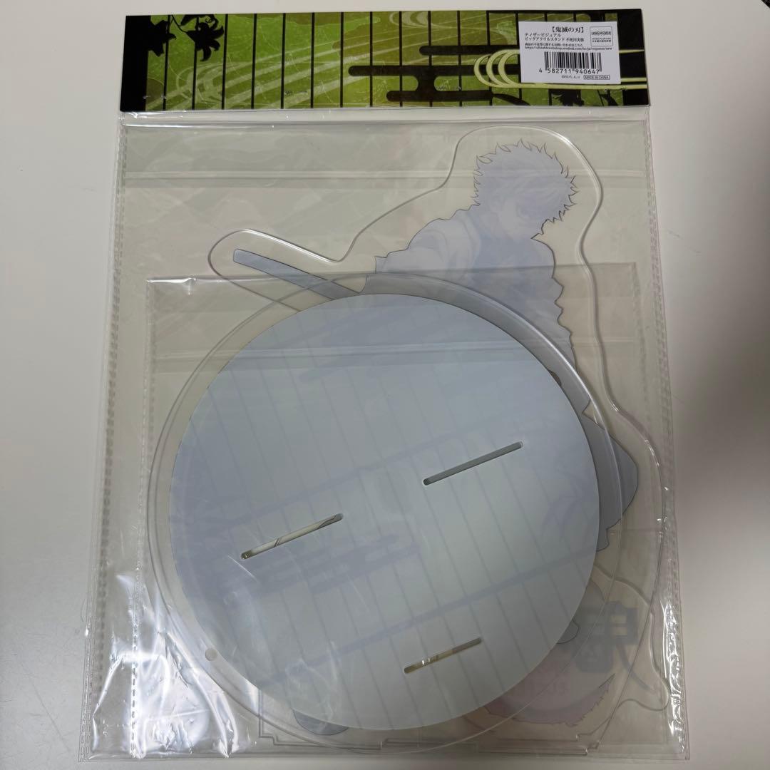 鬼滅の刃　ビックアクリルスタンド　不死川実弥