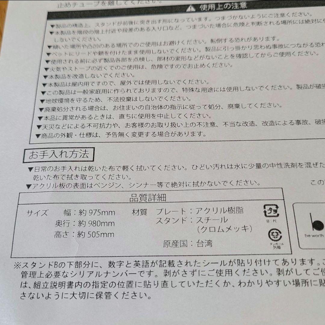アクリル ペットゲート お得な2枚組 L型 クリア KY-99 ペットサークル