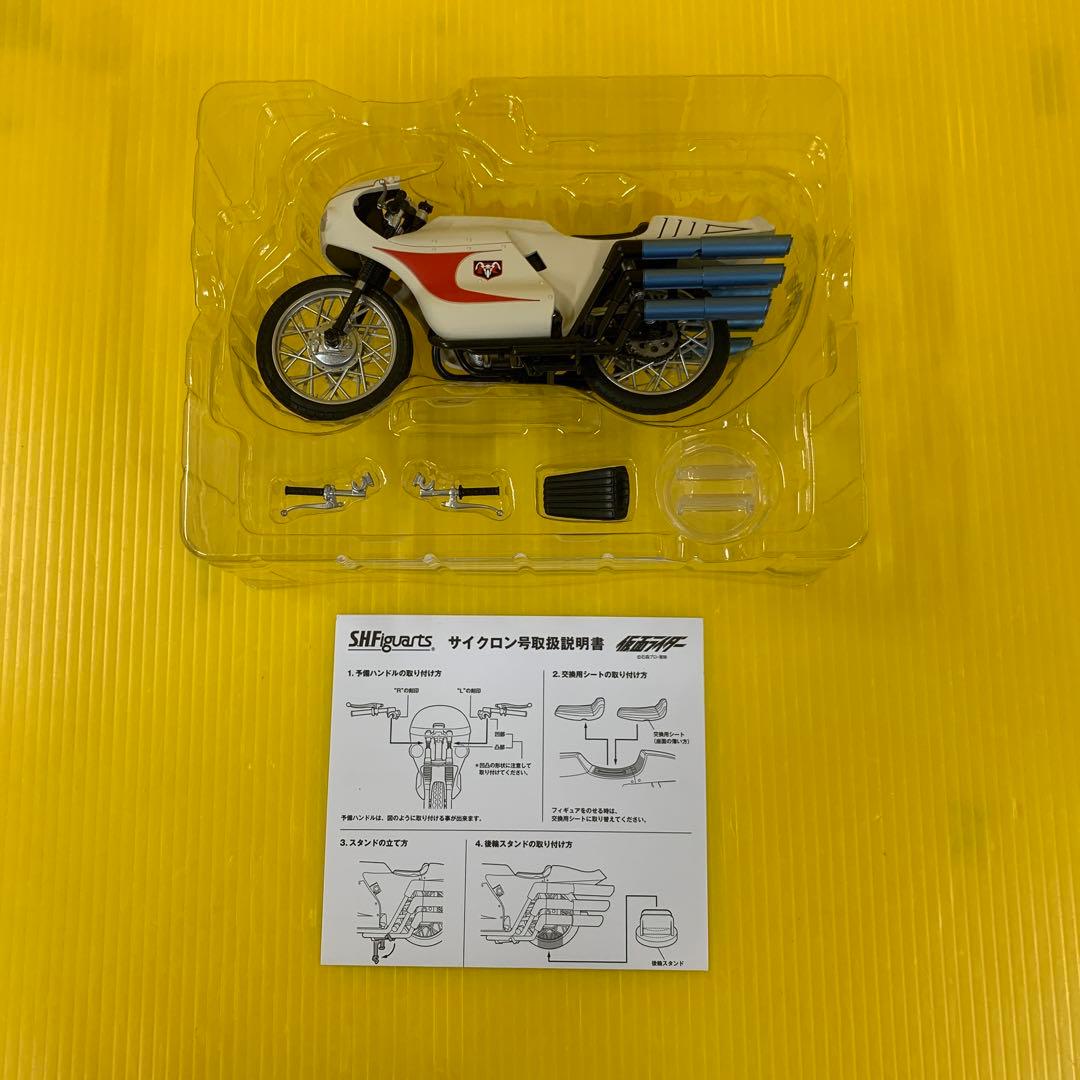 S.H.Figuarts サイクロン号 「仮面ライダー」
