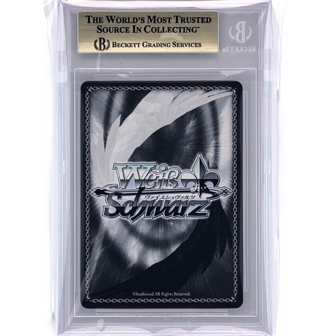 【BGS10】　Kab/W102-053SP　輝く夜空 かなで