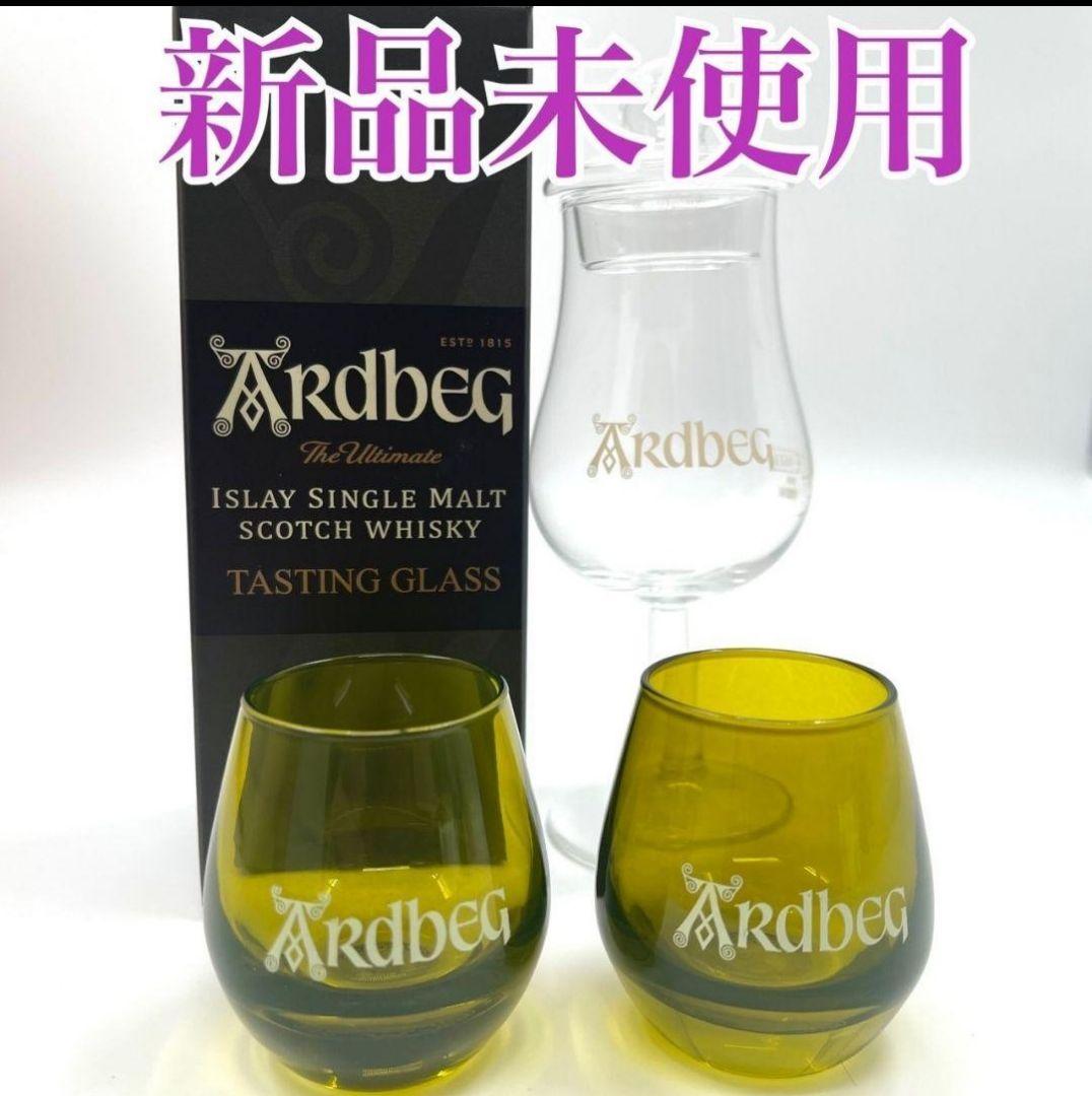 Ardbeg アードベッグ　ウイスキー テイスティンググラス 　ショットグラス 楽天市場】アードベッグ テイスティンググラス Ardbeg Glass Tasting