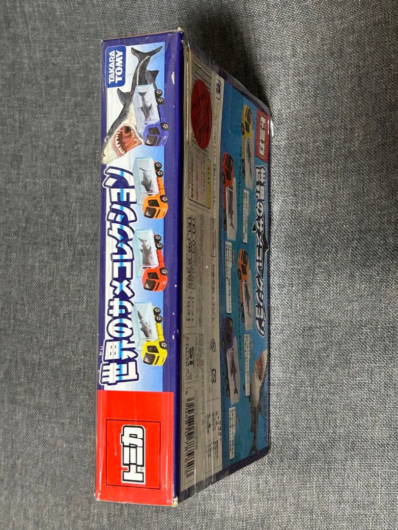 世界のサメコレクション【レア！】