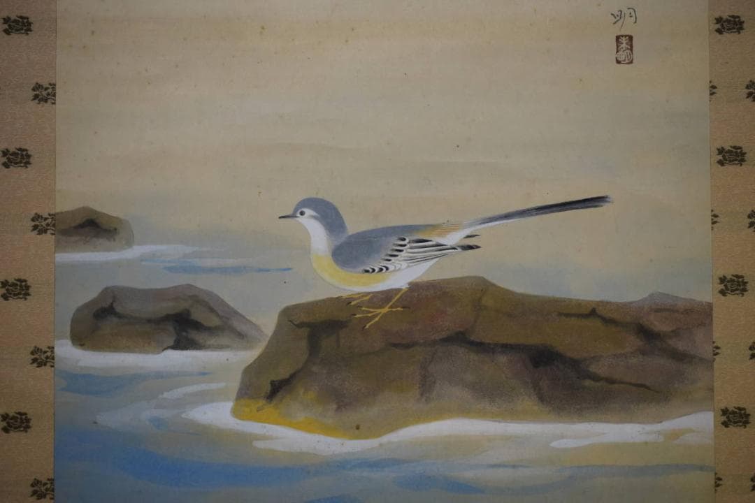 真作/竹内未明/初夏/水辺小禽図/桐共箱二重箱付/布袋屋掛軸HH-755