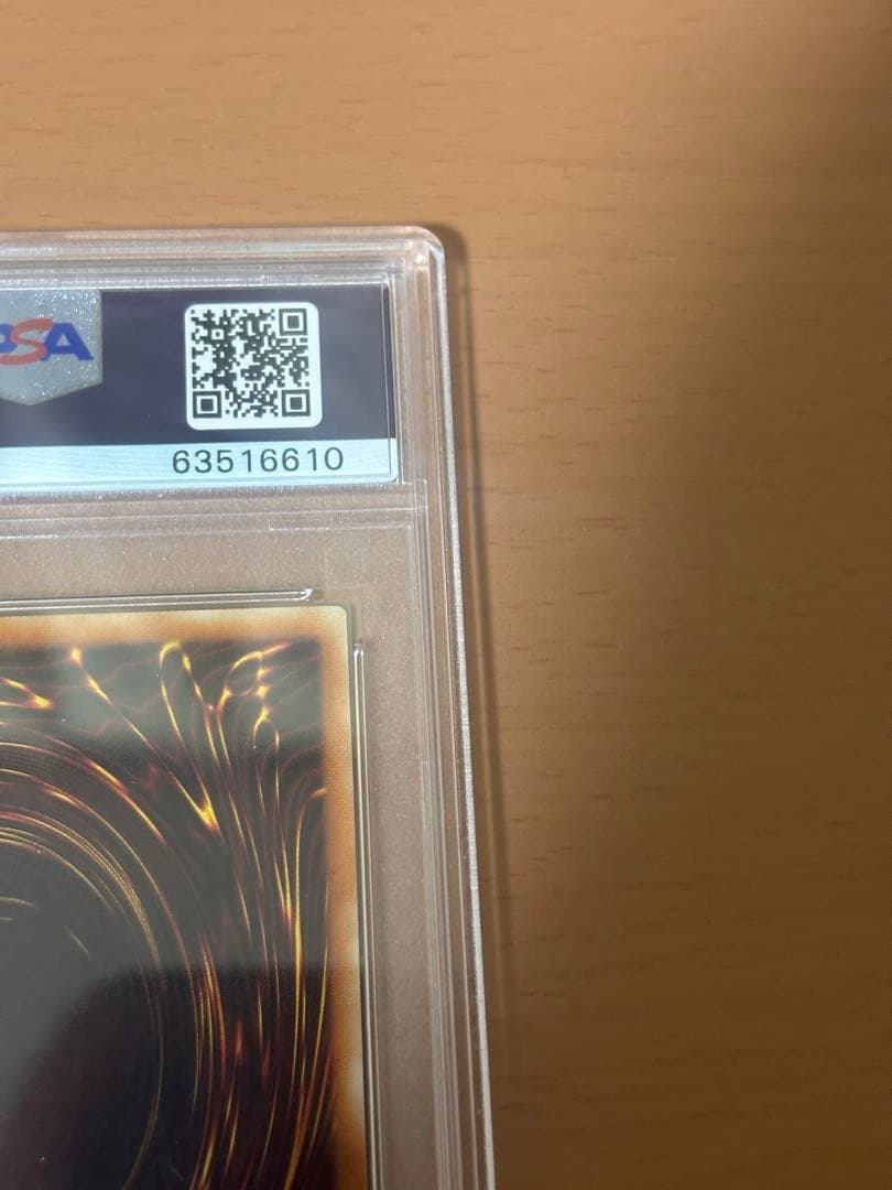 暗黒騎士ガイア　レリーフ　psa10