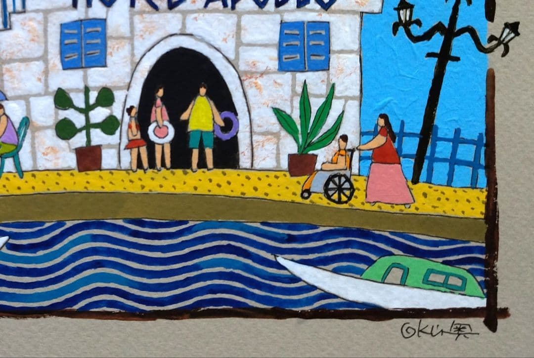 奥村ユズル　水彩画原画　エーゲ海のプチホテル