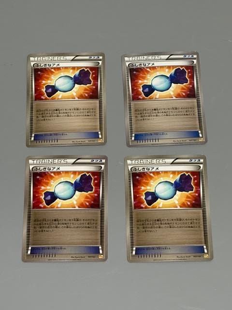 【4枚セット】ふしぎなアメ ミラー CP4 107/131　ポケモンカード