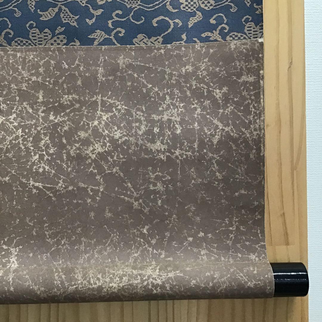 K茶道具 掛軸(色紙) 臨済宗東福寺 黄梅院 柴野太玄作 共箱紙箱 S973KJ