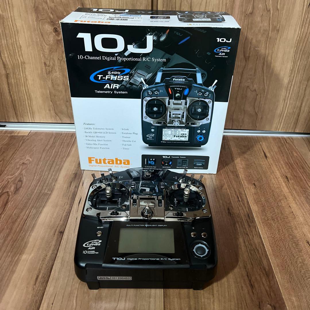 FutabaプロポT10J モード1