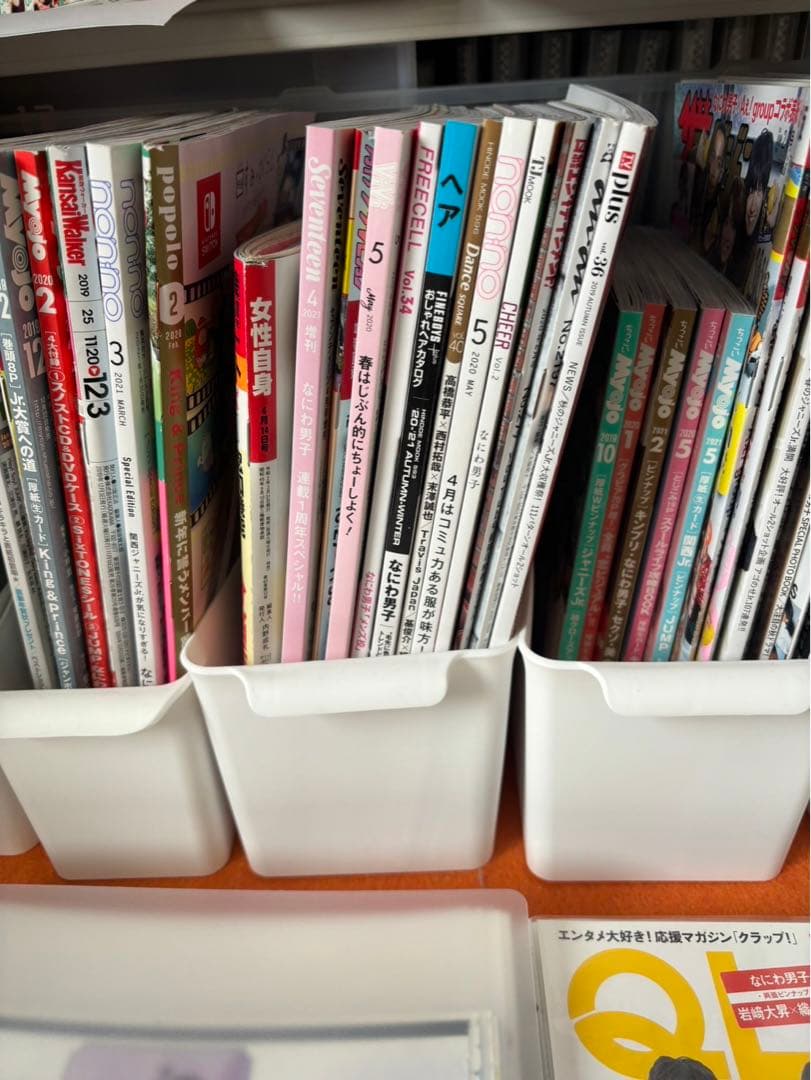 お値下げ　なにわ男子　切り抜き　雑誌　大量　まとめ