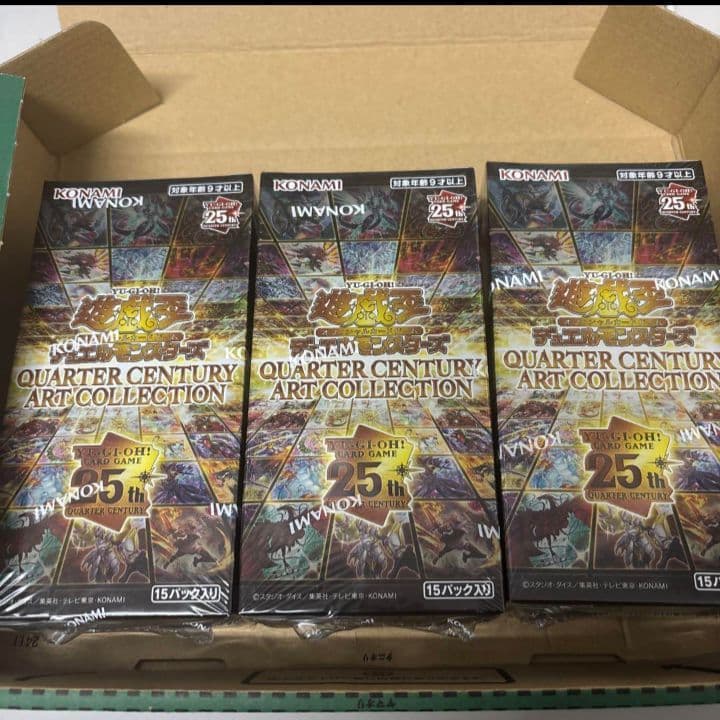 クォーターセンチュリーアートコレクション3BOX 遊戯王