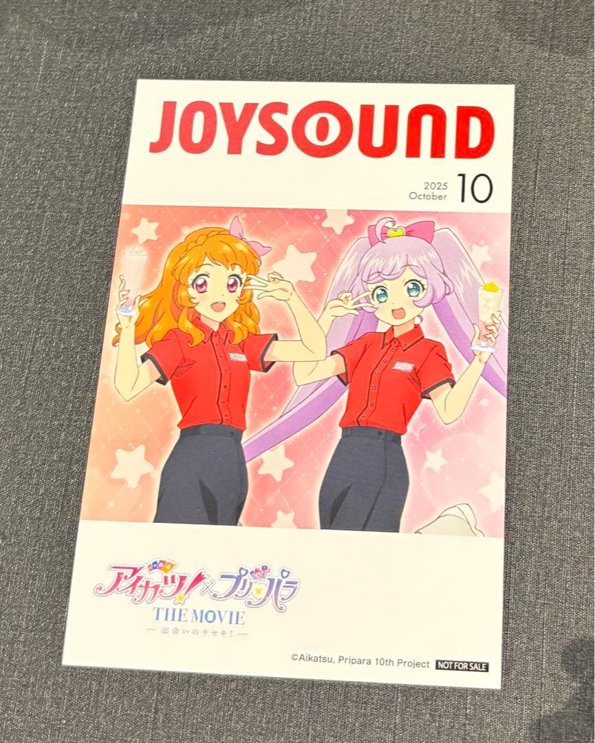 アイカツ プリパラ　JOYSOUND カラオケ　特典　らぁら　あかり 10/3(金)より「アイカツ！×プリパラ THE MOVIE -出会いのキセキ！-」と
