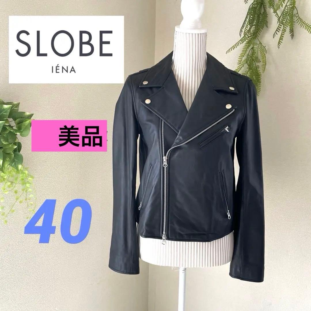 ね*こ様 Summer Splash Party! 常夏トワ psa10の通販はau PAY