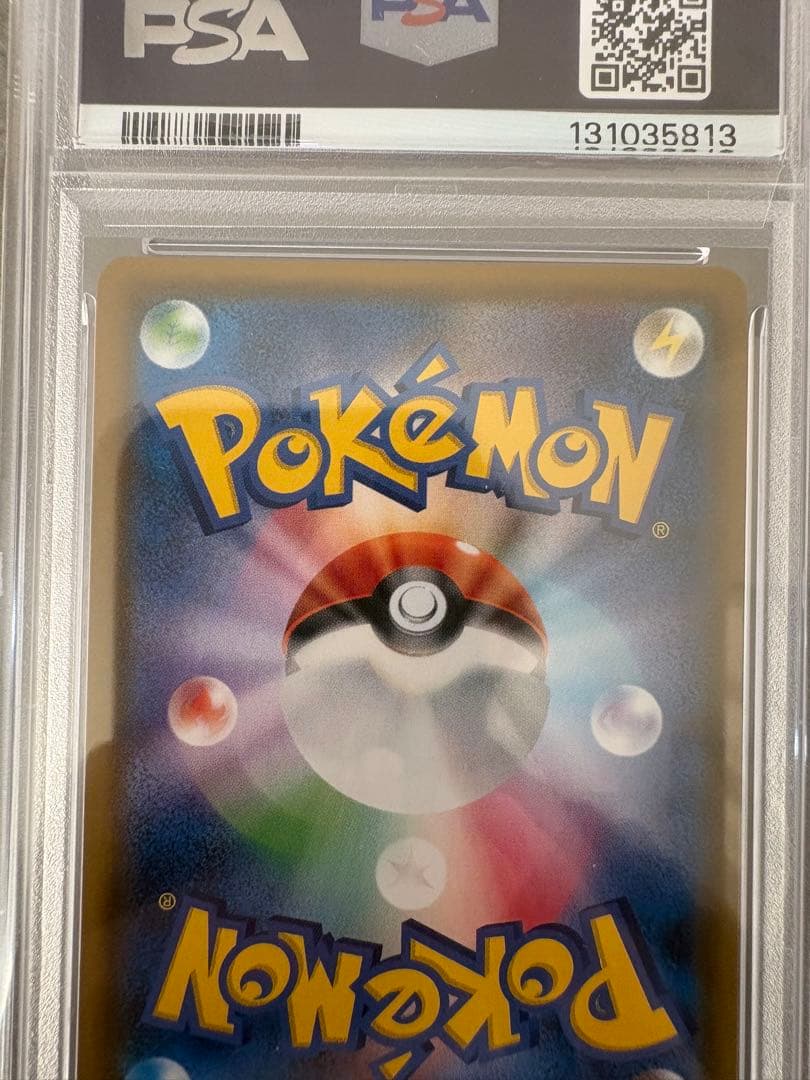 【PSA10】ピカチュウ＆ゼクロムGX RR ピカゼク　タッグチーム