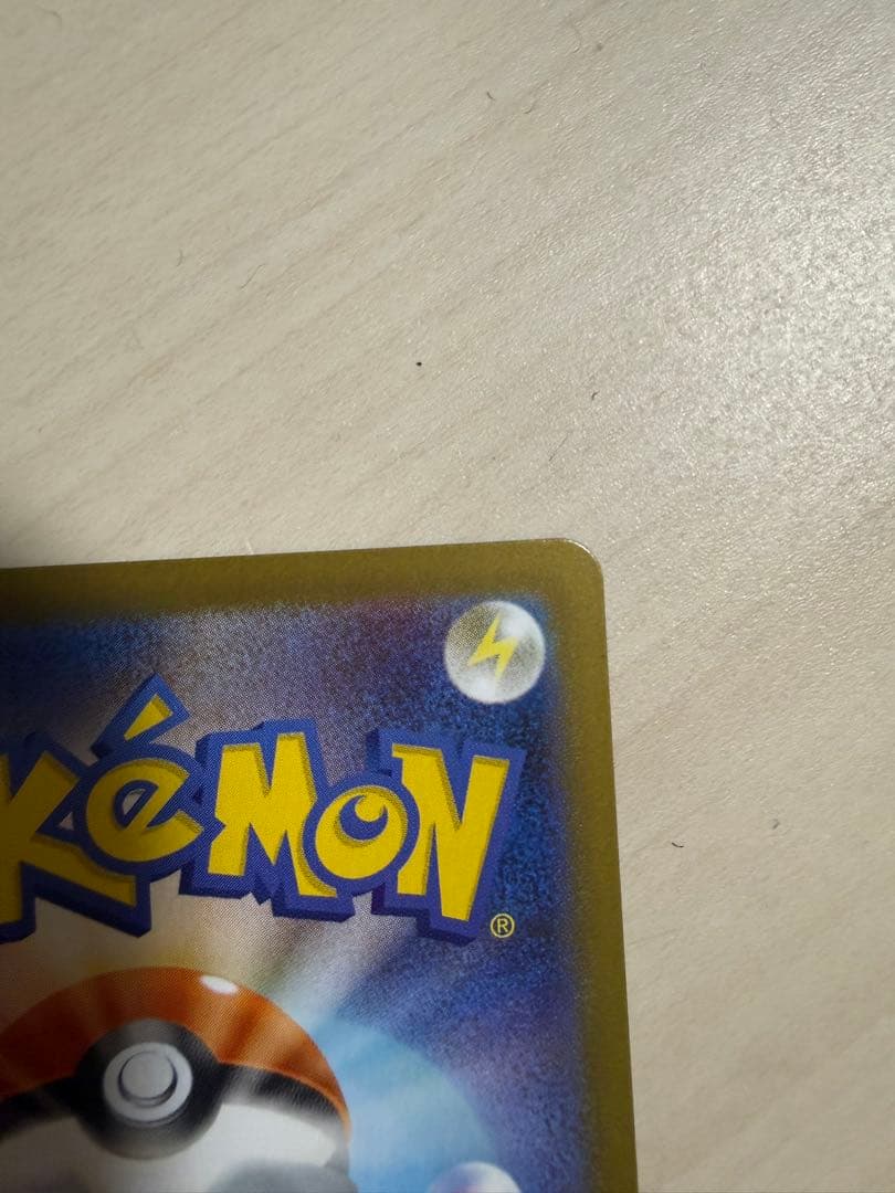 メイのはげましSAR ムニキスゼロ　ポケモンカード