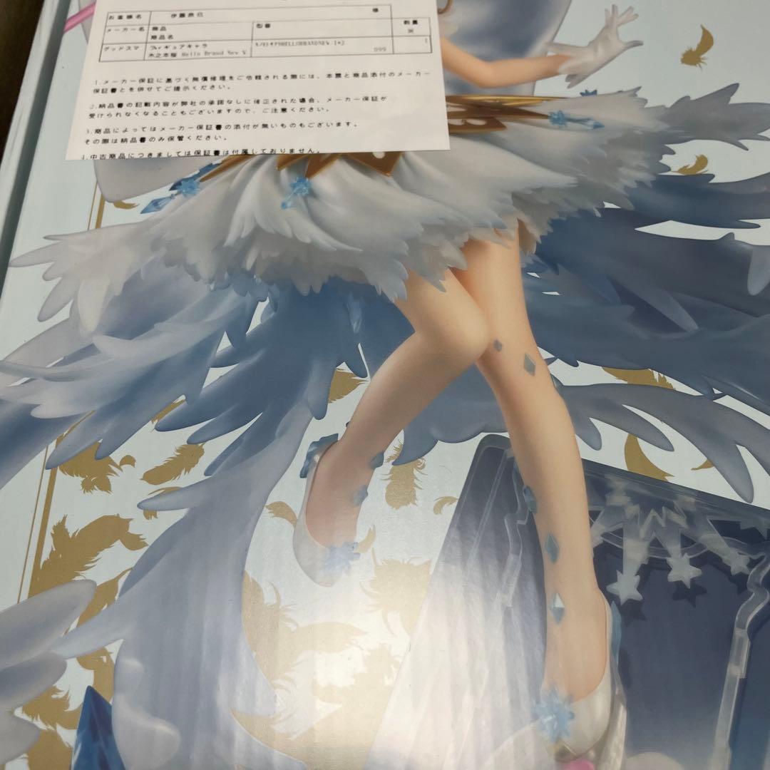 新品未開封！木之本桜 Hello Brand New World