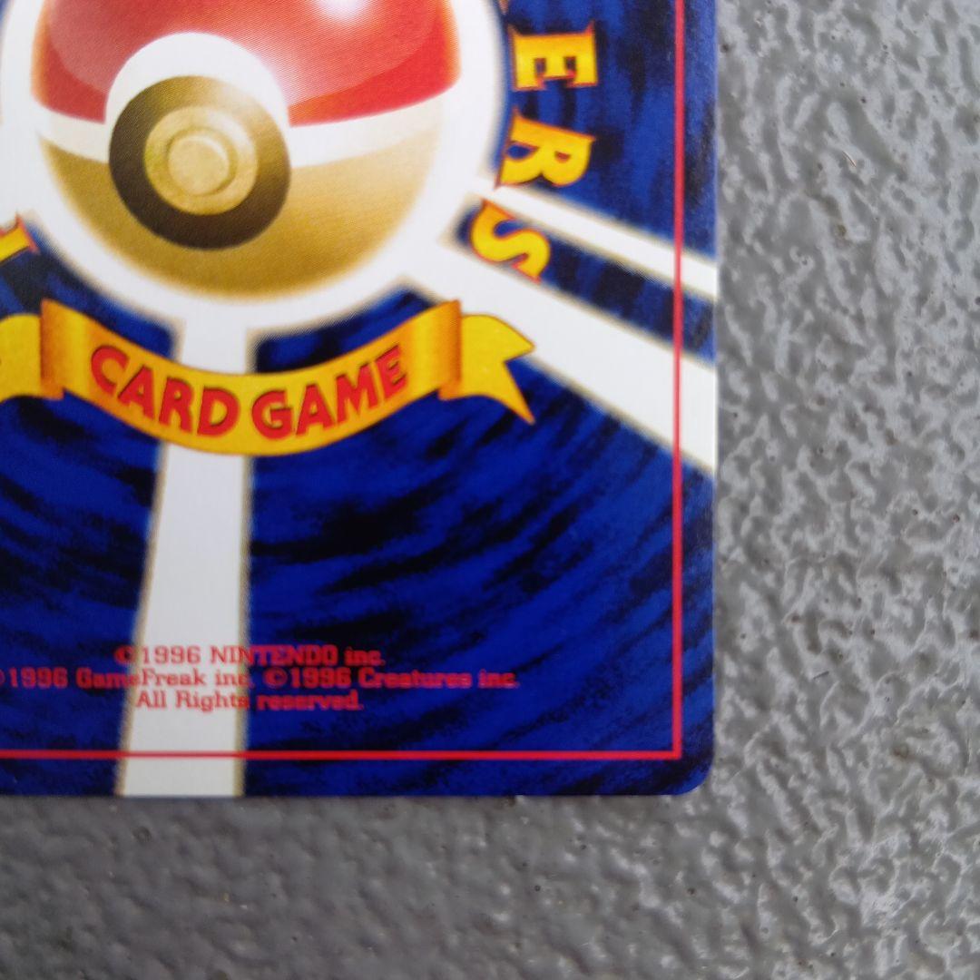 ルギア 【ポケモンカード 旧裏】 HP90 No.249 ／年始 価格相談OK