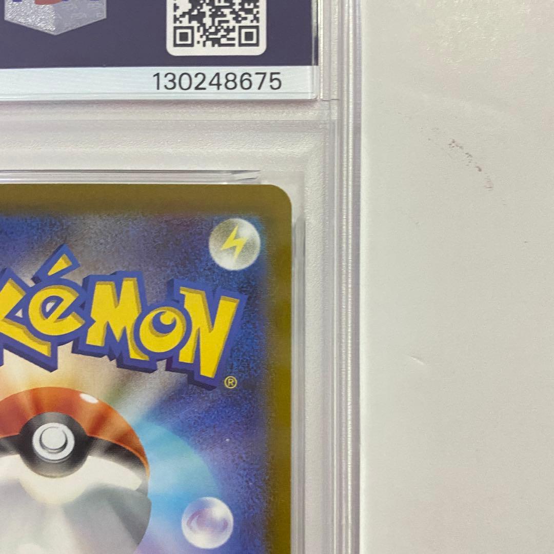 【PSA10】ダークライVSTAR SAR S12a VSTARユニバース