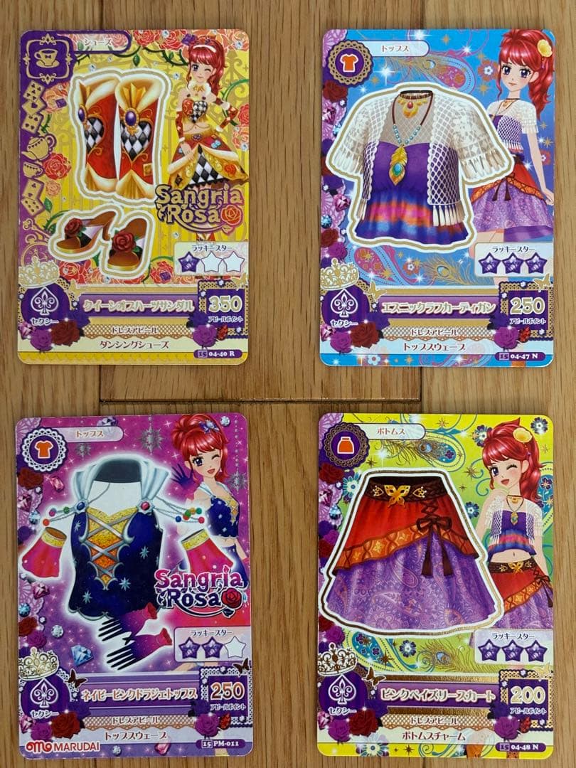 アイカツカード 再販】アイカツ！プレミアムレアカードセット