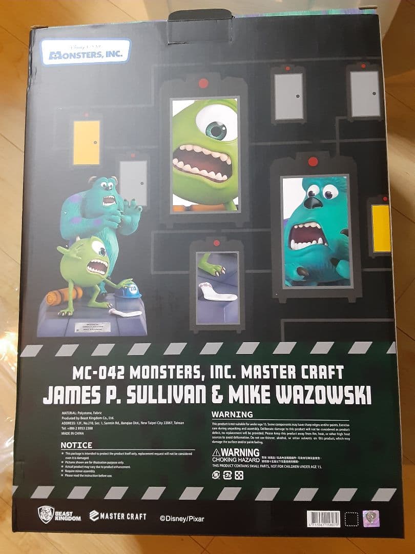 海外　Beast Kingdom モンスターズインク　 限定版 フィギュア