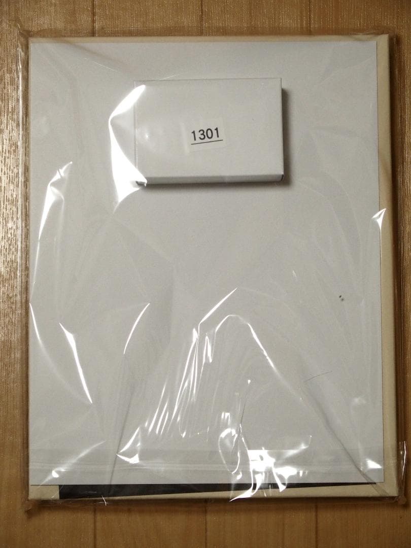 「常磐線全線運転再開記念入場券」（B 型券硬券）　新品 未開封