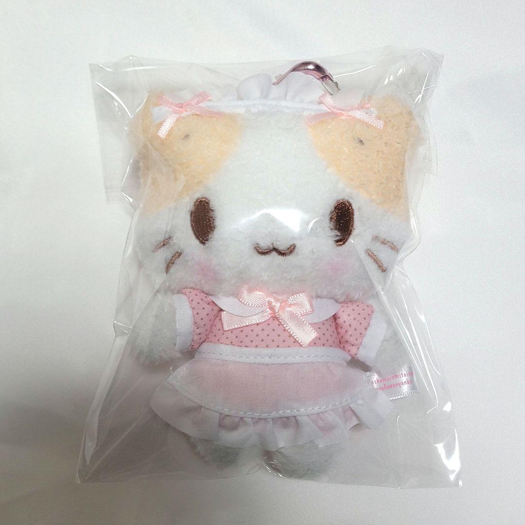 マシュマロみたいなふわふわにゃんこ カラビナ付きマスコット メイド